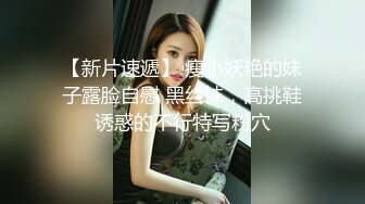 劲爆乱伦 年迈大爷和女儿通奸，艹逼途中孙女突然闯入，“爷爷，你们在干嘛？~1