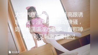 极品淫妻『Migong』多P淫乱生活私拍流出 双飞淫荡姐妹花 挨个怼轮着操