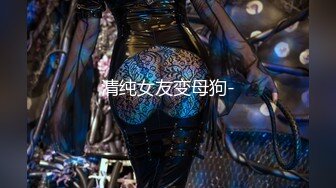 一对大学情侣白天翘课在出租屋打炮 女主一看就是身经百战