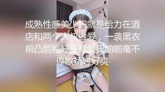  指导表弟搞女，表弟有点羞涩，这个是什么逼，穿上网袜黑他足交，扛起双腿草