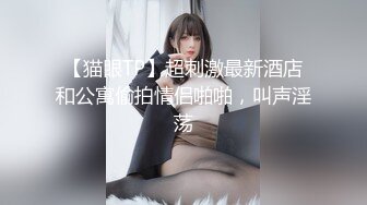 STP29291 ?超级硬核? 梦幻芭比女神究极粉乳▌辛尤里▌淫荡OL秘书女女互舔 淫乱3P派对吟叫漫天 赏心悦目活春宫 VIP06000