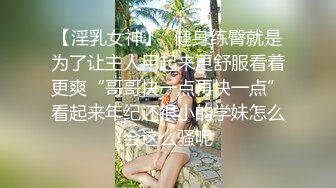 情趣宾馆大圆床约操娇俏灰丝美腿小护士 操你没商量 穿衣服后入猛操 啊啊浪叫