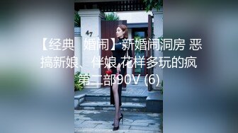 硬核重磅✅》付_费私密电_报群内部共享福利✅各种露脸反_差婊口交篇第二季✅一个字“爽”神仙PK打架无水印原档