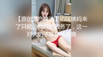 本想瞞著女友的性愛體驗 來的卻是女友本人 001