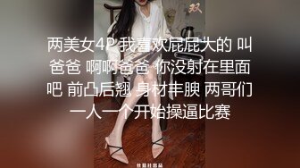 清纯甜美御姐女神⚡〖小桃〗桃桃去个超市被两名售卖小哥相中了 拉到库房挨个插入 这么嫩的小穴谁不痴迷呢2