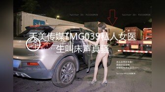 秋琳 诱人心魂 美乳翘臀长腿 迷人诱惑