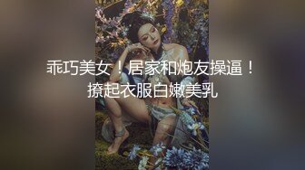 调教学生嫩妹，刚破处没多久，逼好紧，被大屌插到翻白眼，掐着脖子下面不停流水，女M一个，完美露脸