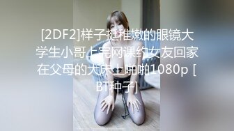 【极品女神秀人核弹】超气质女神『绮里嘉』最新大尺度定制私拍 性感古装薄纱显奶 闪现露出豪奶 露毛 (2)