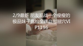 两个挺嫩粉逼萝莉萌妹5P啪啪，秋千椅上跳蛋自慰双人口交两根JB一起舔，地上抽插后入非常诱人