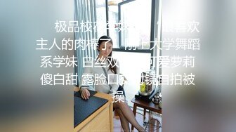 《顶级震撼㊙️泄密》万狼求档OnlyFans白皙性感绿帽淫妻Peach私拍第三季~邀请实力单男3P调教全自动非常反_差 (10)