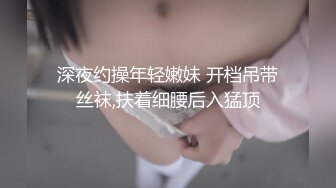 STP31147 ✿淫娃御姐✿ 窈窕身材170cm大长腿车模女神▌淑怡▌平面模特的沦陷 下 在姐姐眼皮下和姐夫偷情超爽刺激