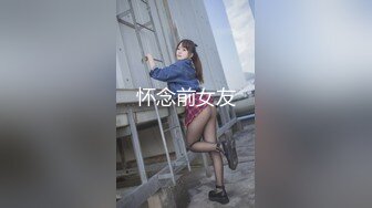 【新片速遞】 TW情侣自拍❤️分手后被渣男出卖的漂亮女生