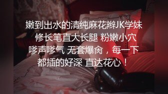 【新片速遞 】  ❤️10个眼睛9个骚，还有一个在口交❤️高学历富家女 千金小姐 别人眼中的女神乖乖女 被带上项圈狗链，一边挨操一边被羞辱