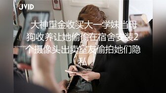 《顶级震撼㊙️泄密》万狼求档OnlyFans白皙性感绿帽淫妻Peach私拍第三季~邀请实力单男3P调教全自动非常反_差 (5)