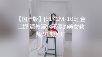 《极品CD魔手外购》闹市区极限贴身抄底多位漂亮小姐姐~各种性感小内内亮点多~清纯长腿美女极度反差真空出门毛茸茸露逼 (1)