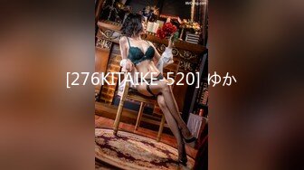 [276KITAIKE-520] ゆか