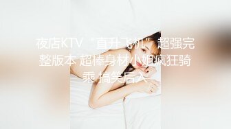 风情万种性感女神『小酒酱』定制私拍 娇嫩小屁眼白虎美穴同时玩弄 感觉要被撑爆了 看看女神私下是什么样