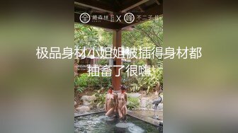 ?水乳交融? elcarcouple淫乱情侣的性爱盛宴 束缚AV棒跳蛋菊穴双攻 淫水四溢爆肏肉便器颜射