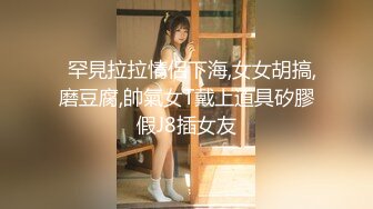 《极品CP✿魔手✿外购》经济型集体公寓女厕三机位全景偸拍各种学生和上班族小姐姐熟女方便，意外收获小情侣厕所躺平造爱