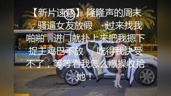 极品男模给胖金主卖屌,无套插肥逼表情超上头,为了钱狠狠操打桩到高潮,喷出的精液又白又浓