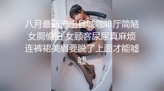 辣妹小洋妞的肥臀舞