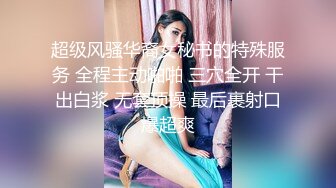 STP16805 新人免费播，白嫩兼职良家小少妇，床上秒变荡妇淫娃求操不止，各种姿势主动变换真刺