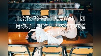 麻豆AV 番外 京东团队 盲女冰淇淋