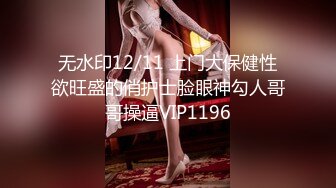 超颜值极品御姐女神『狐不妖』✅性感OL包臀裙公司白领女神 调教下贱公狗被反杀，气质御姐