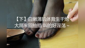   巨乳肉感面罩网红小骚货炮友激情啪啪，开档丝袜馒头肥穴，跪着深喉整根插入