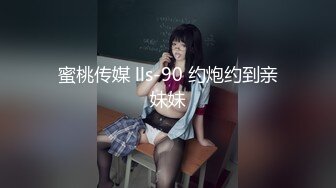 国产麻豆AV MDX MDX0080 真人性爱娃娃 沈娜娜