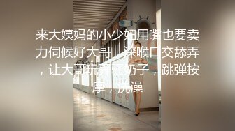 【绝世美穴名器白虎】极品白虎女神 粉嫩无毛小嫩逼 这么可爱的女孩子怎么忍心用大屌怼呢