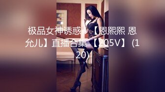 【JVID传媒】双马尾女仆想在主人的胯下依偎