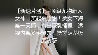 约了个大学妹