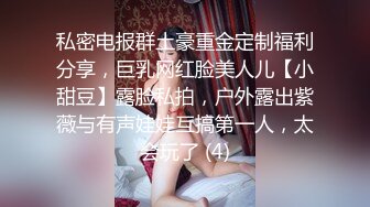 《私密圈✿顶级福利》入会粉丝团专属91逼芽外翻性感御姐【晓瑜】露脸性爱自拍，各种制服啪啪美女反差小浪蹄子