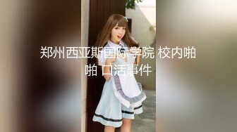 ❤️❤️【失恋的妹妹】超嫩小女孩! 4p前后夹击~肉嘴插穴丝袜足交 ~刺激! (5)