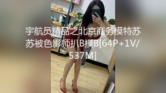 【白嫖探花】32岁离异人妻，叫声超骚，听了就射