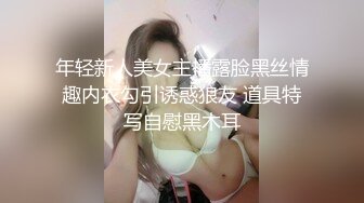 香蕉秀xjx0132淫欲大嫂勾引单身小叔子