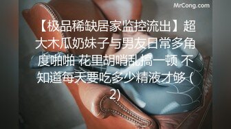 【养肾按摩馆】强插制服诱惑女技师 包臀黑丝入侵嫩穴 肉棒速插瞬间淫水泛滥 滑腻拉丝火力输出 美妙榨汁