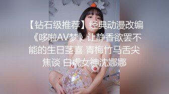 《稀缺资源?真实偸拍》黑客破解入侵摄像头记录服装店 美容院 员工换衣室各种场所妹子隐私行为?老板娘手机开自拍给B上药