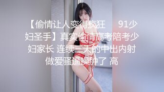   淫荡人妻极品91女神哺乳期爆乳人妻蜜丝儿啪啪交性爱私拍流出 拉小辫后入 无套内射 黑丝篇