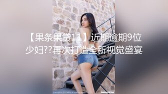 【AI换脸视频】周子瑜 激情各种体位大战黑人