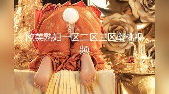  强推一波！91约啪大神大战顶级大屁股又大长腿女神，撕破美腿丝袜 无套后入大蜜臀水印