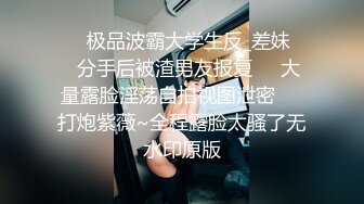 大清早被少妇强行塞入骑乘摇醒