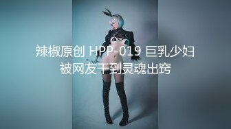 【精品泄密】頂級氣質禦姐女神日常啪啪誘惑私拍福利 一摸下面都濕了 一邊挨操一邊被羞辱 頂級身材美腿尤物 原版高清