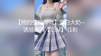 性感熟妇【苍井潮吹姬】清秀人妻~旗袍丝袜~跳蛋狂震~无套狂干【20V】 (11)