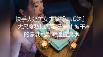 【新片速遞】  黑丝巨乳美女 想射你就射不要忍 啊我要爽死了不行了 身材丰满皮肤超白 稀毛鲍鱼超粉嫩 先聊聊天乳交啪啪 被操的骚叫不停