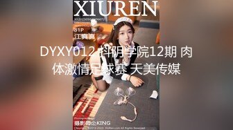 星空传媒 XK8082 路遇星空漂亮女优玩车震