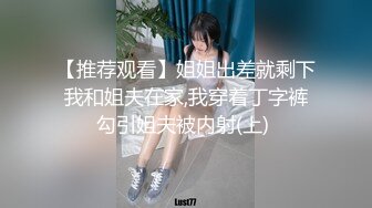 《台湾情侣泄密》被假经纪人欺骗掰开鲍鱼自慰的漂亮女生