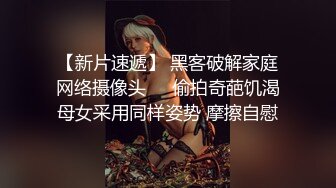 《硬核??福利》清纯高颜网红反差嫩妹司雨收费作品2部曲学生制服床上肏到床下连体情趣网衣道具玩双洞到高潮1080P原档