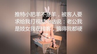 狂日小逼“求求你了，快射！”极品少妇【内有联系方式和渠道】